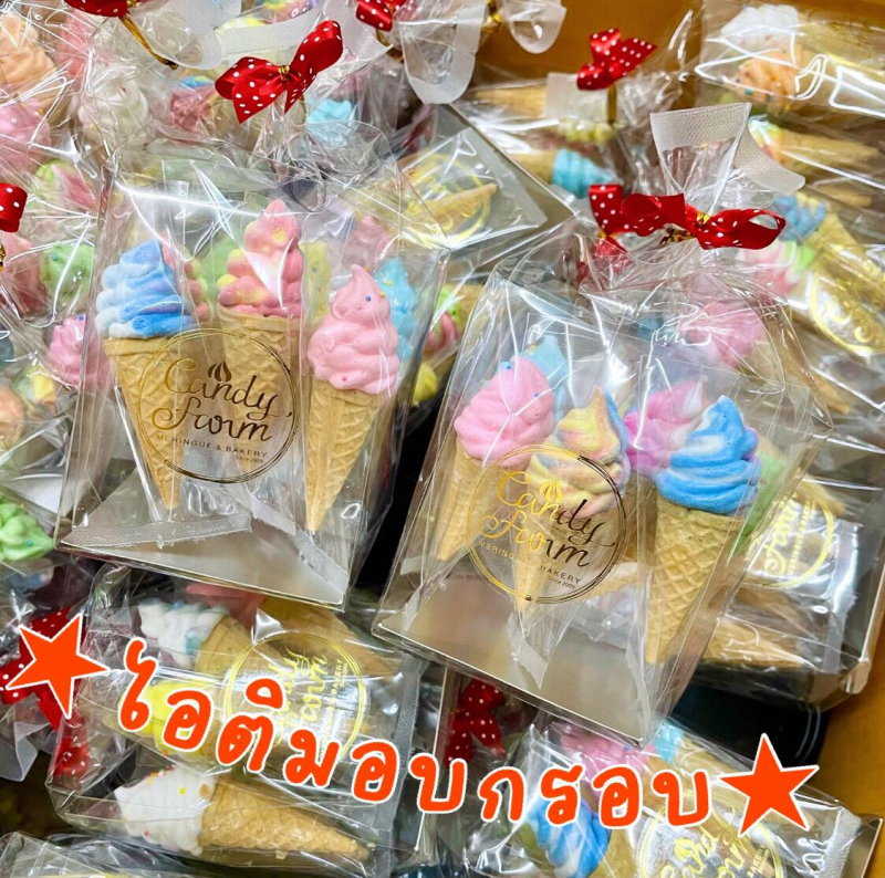 ไอติมอบกรอบ